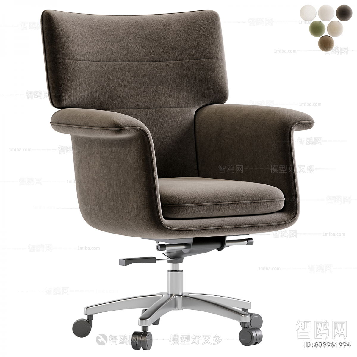 Modern Office Chair