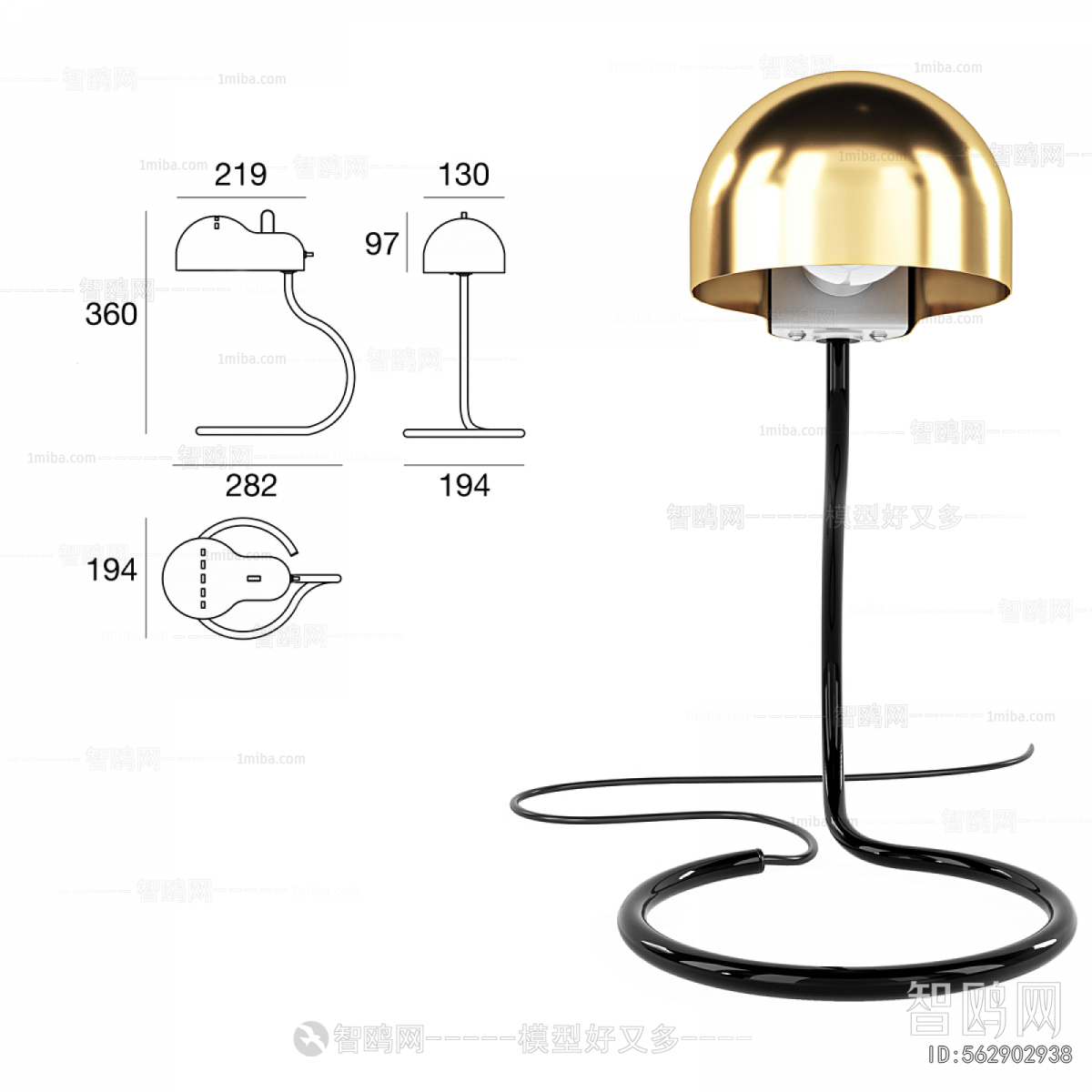 Modern Table Lamp
