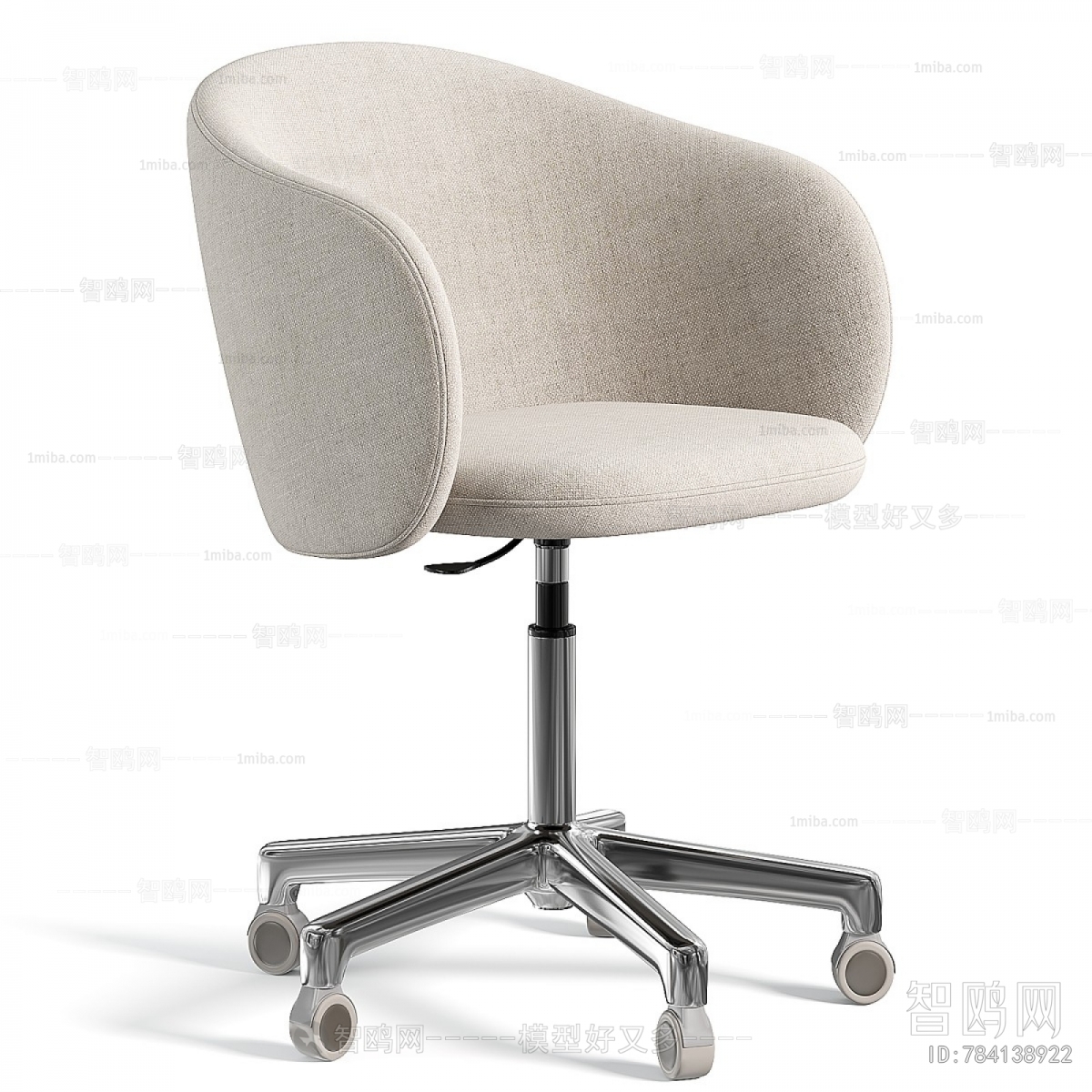 Modern Office Chair
