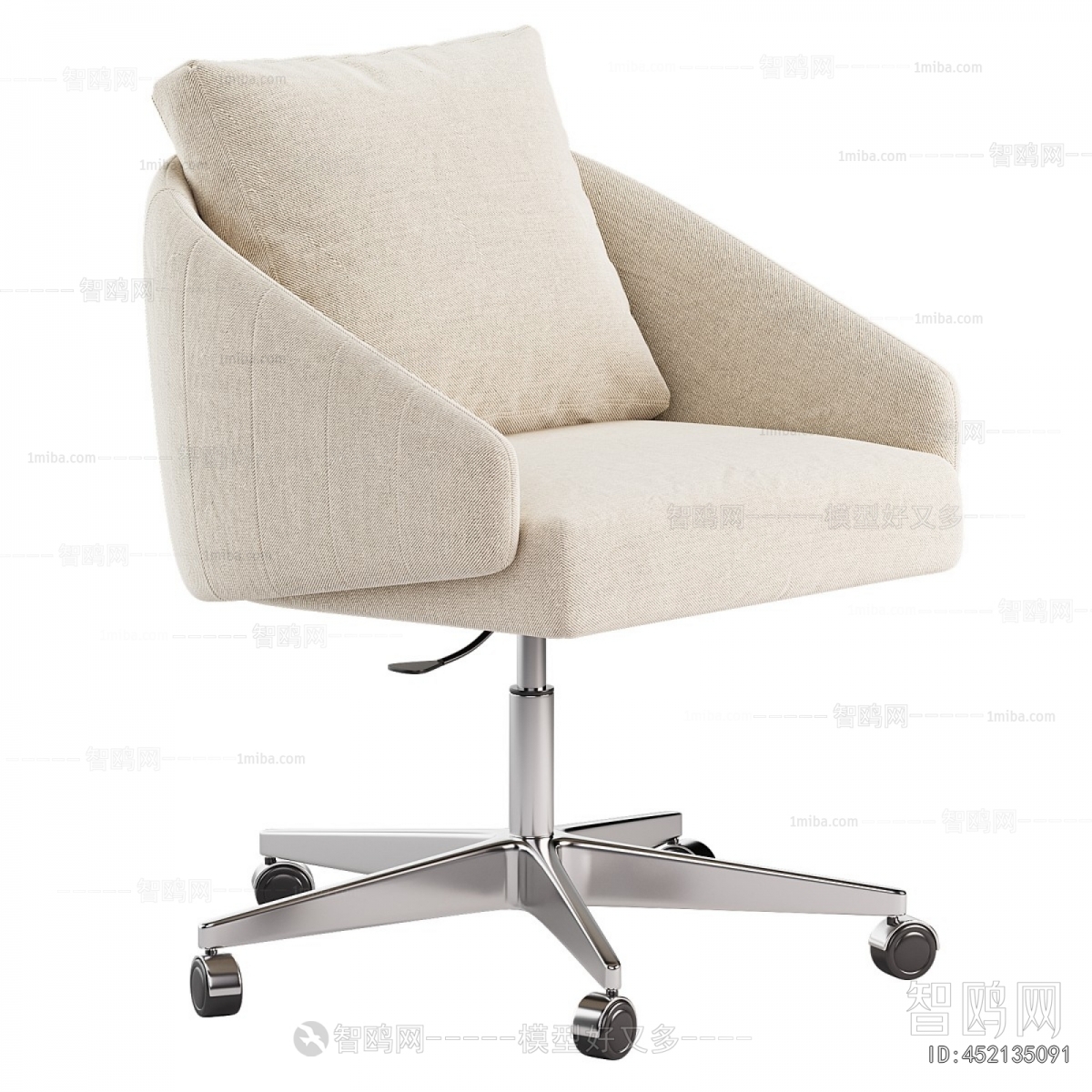 Modern Office Chair