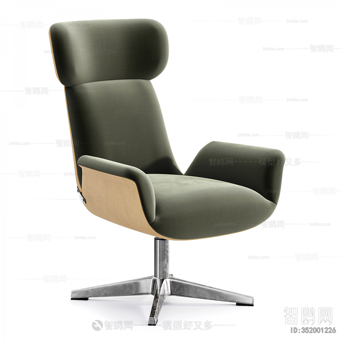 Modern Office Chair