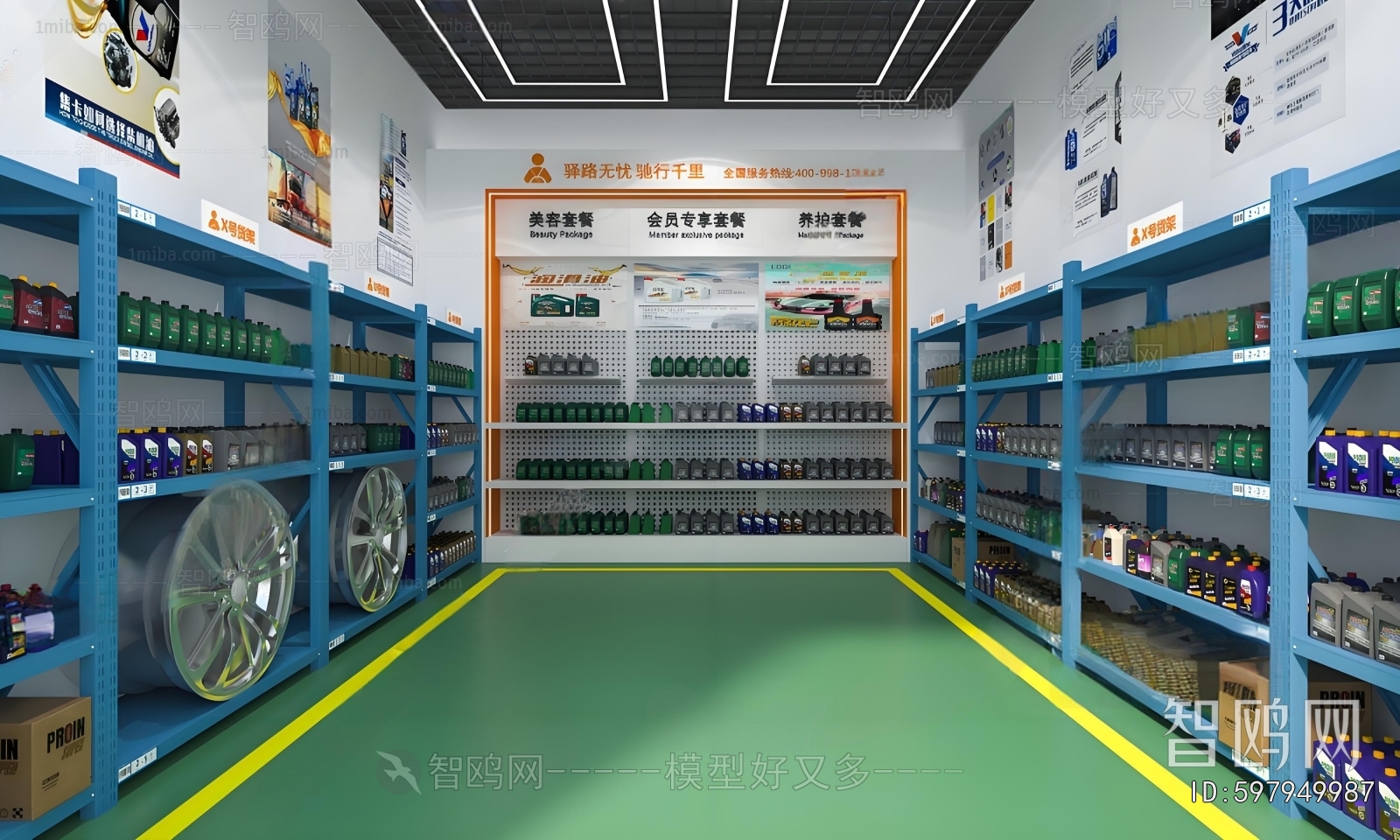 Modern Automobile Repair Shop
