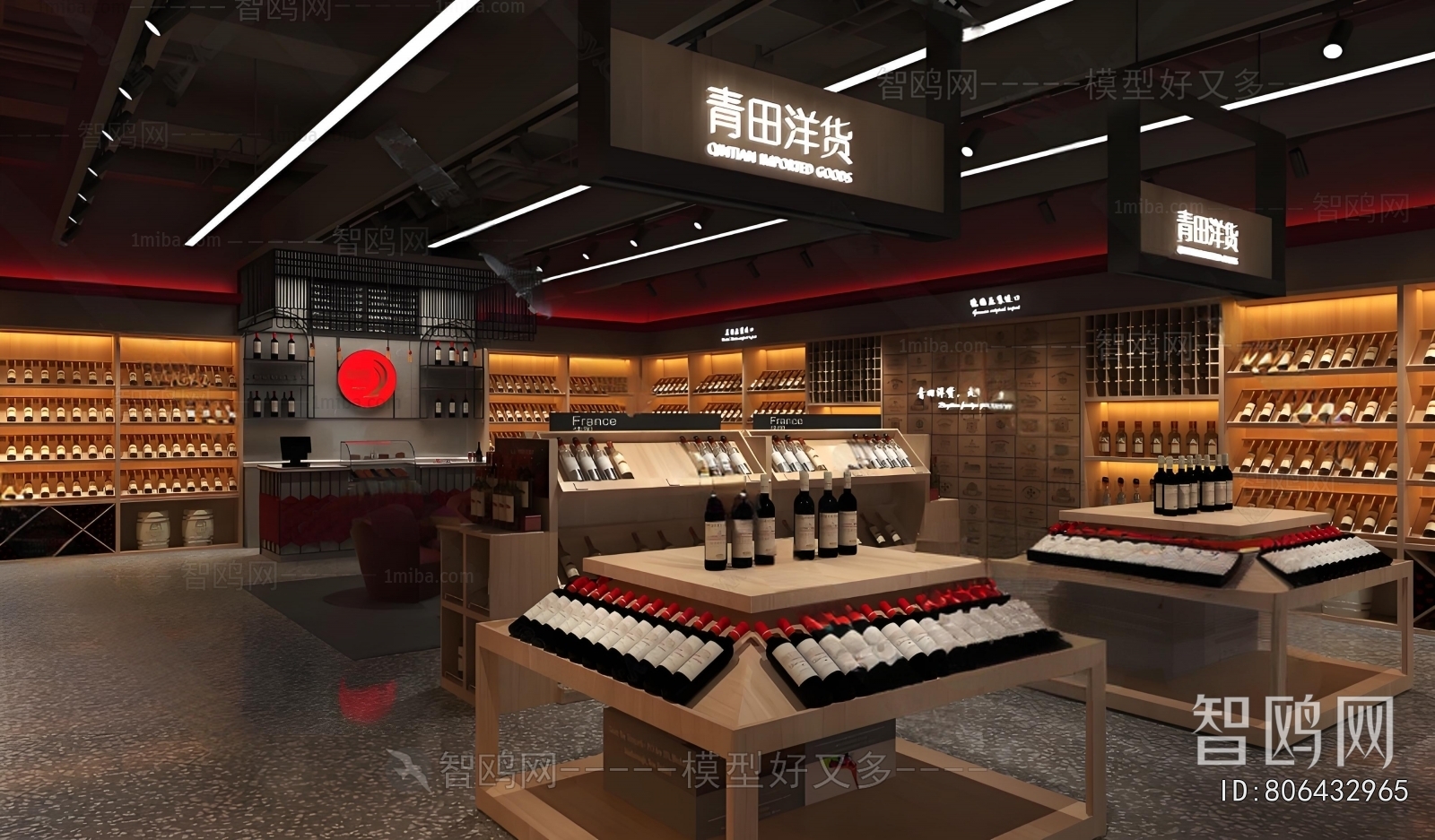 Modern Facade Element