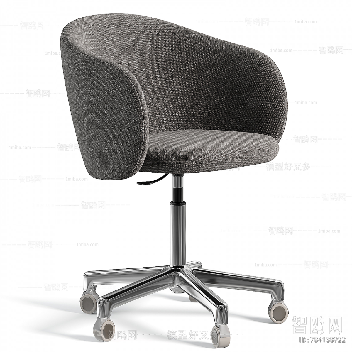Modern Office Chair