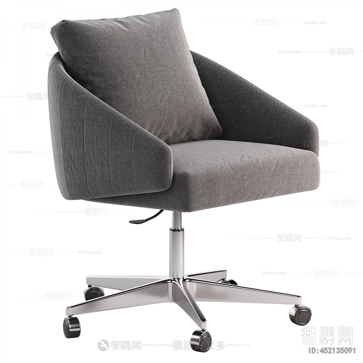 Modern Office Chair