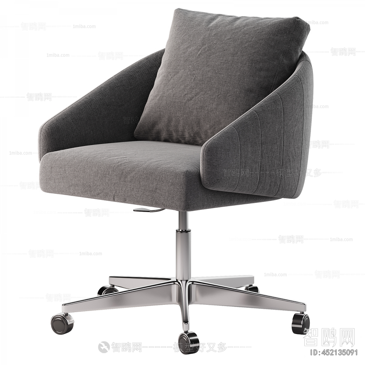 Modern Office Chair