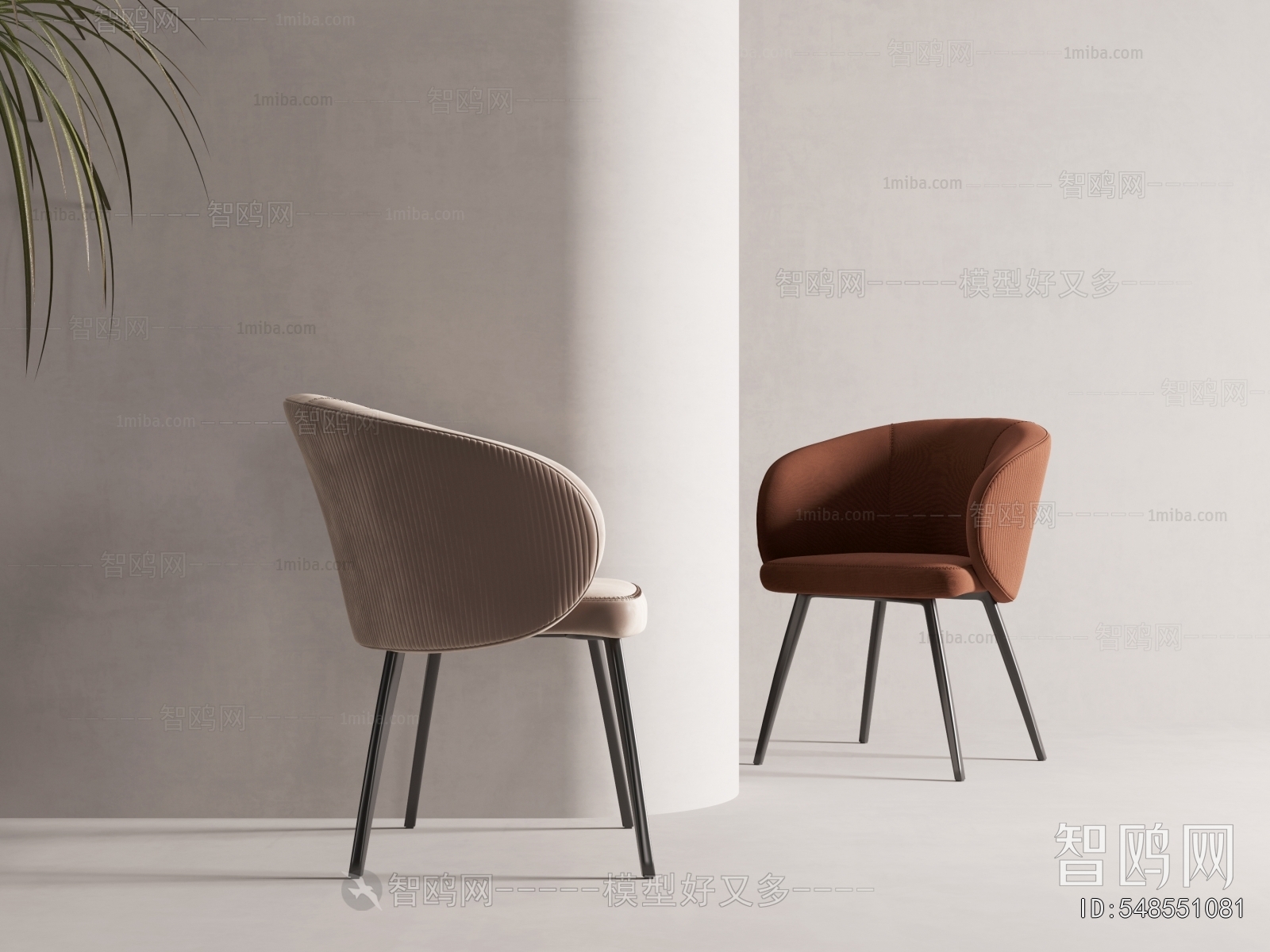 Modern Dining Chair
