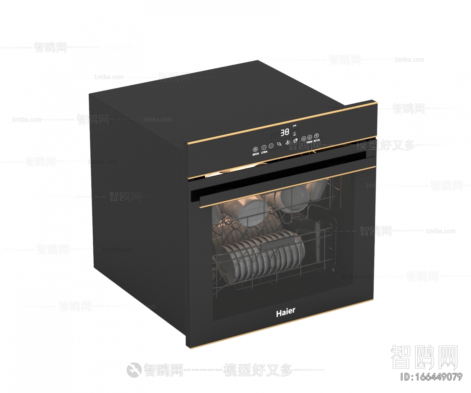 Modern Electric Kitchen Appliances