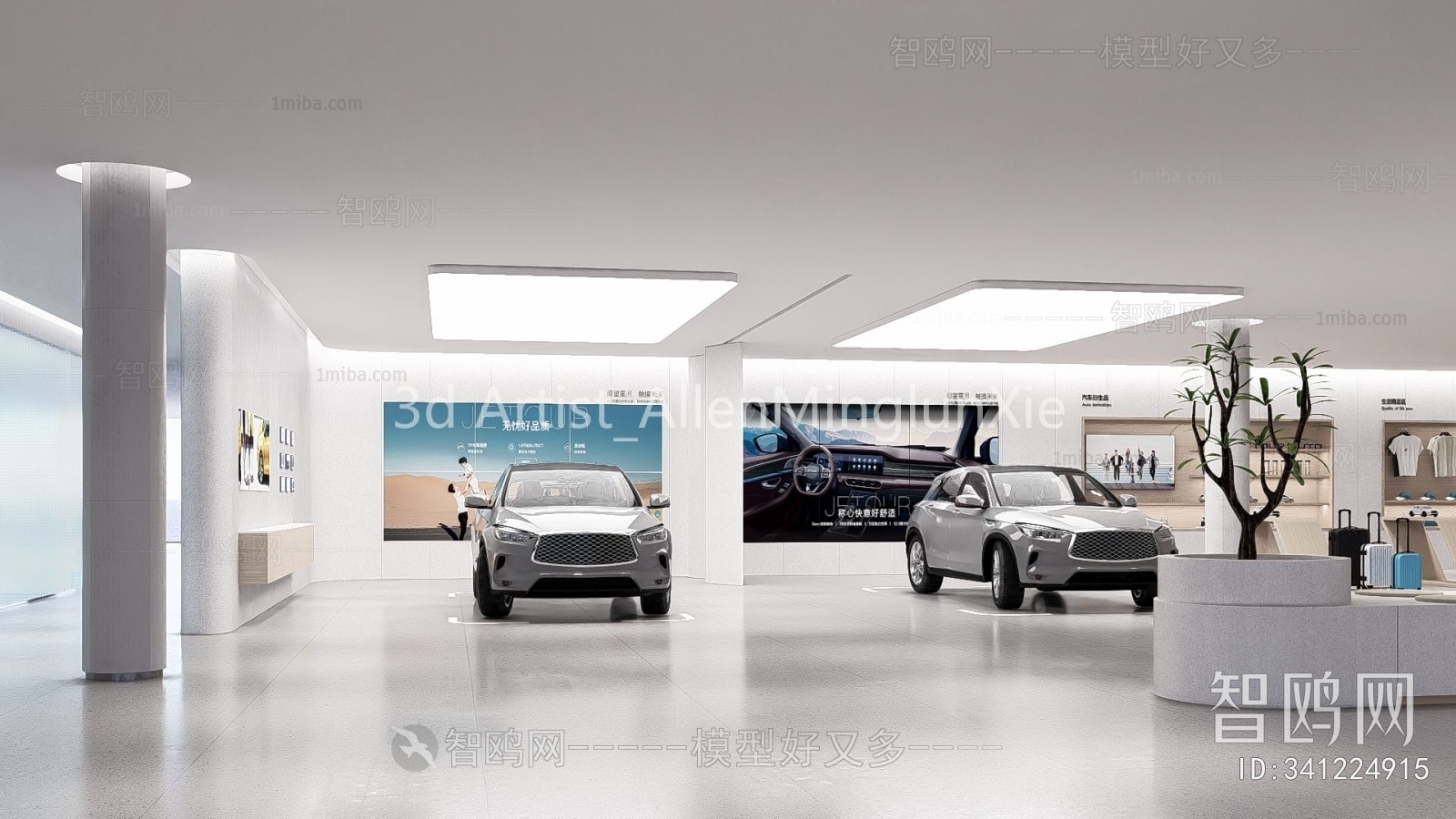 Modern Exhibition Hall