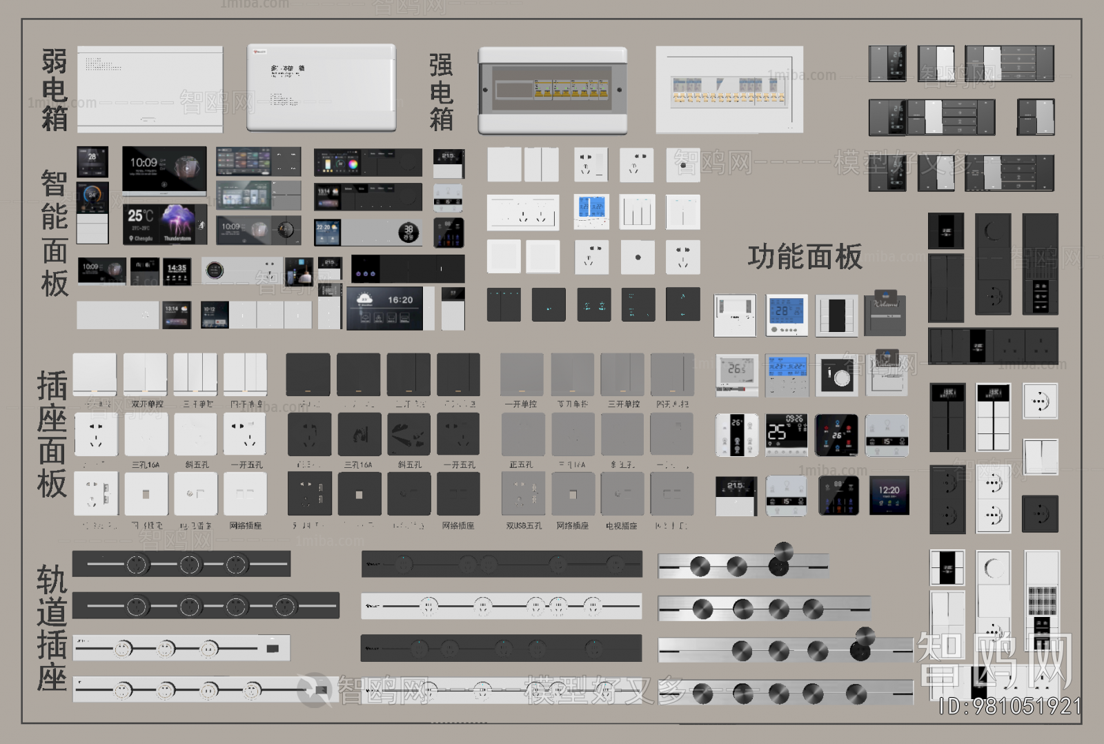 Modern Switch Socket Panel