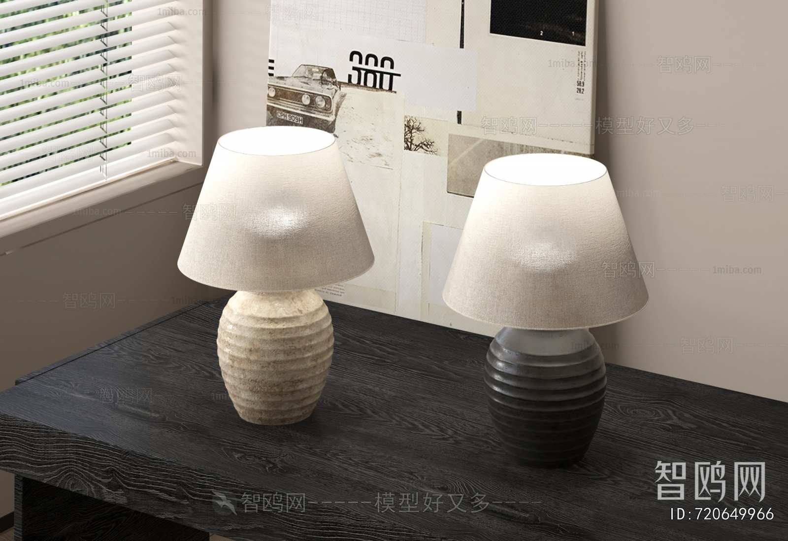 Modern Table Lamp