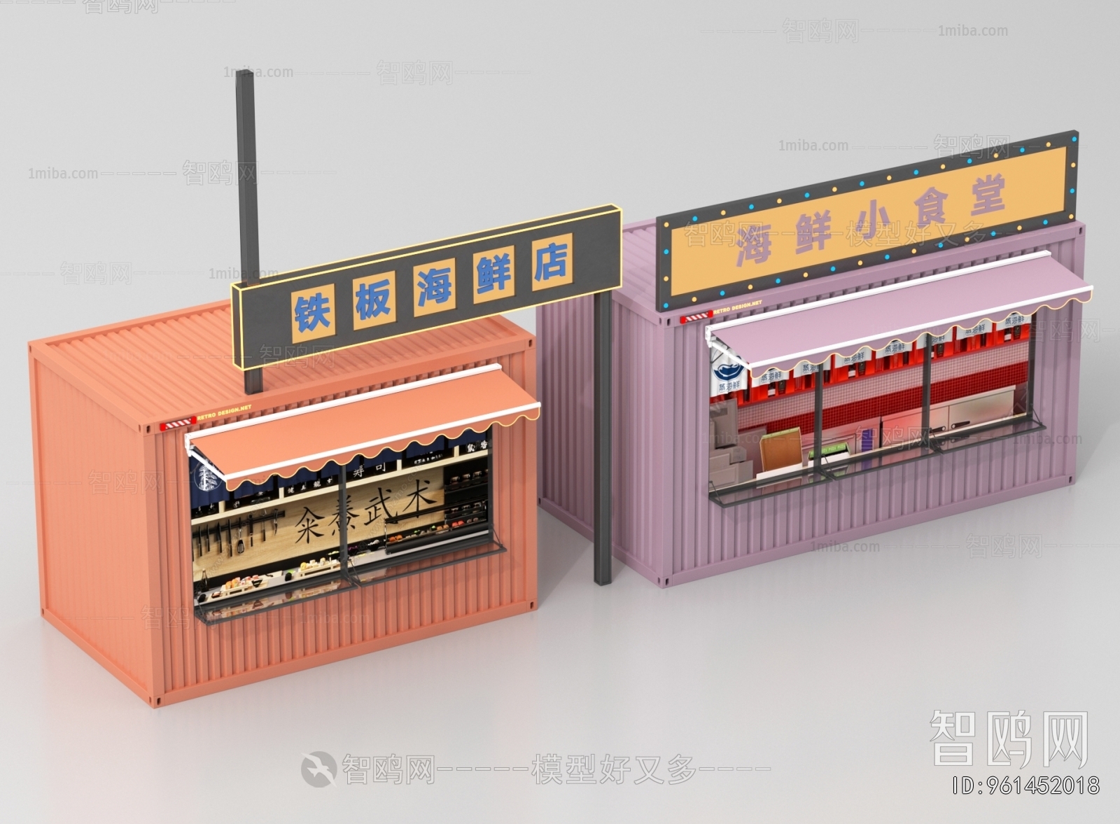 Modern Sales Vehicle