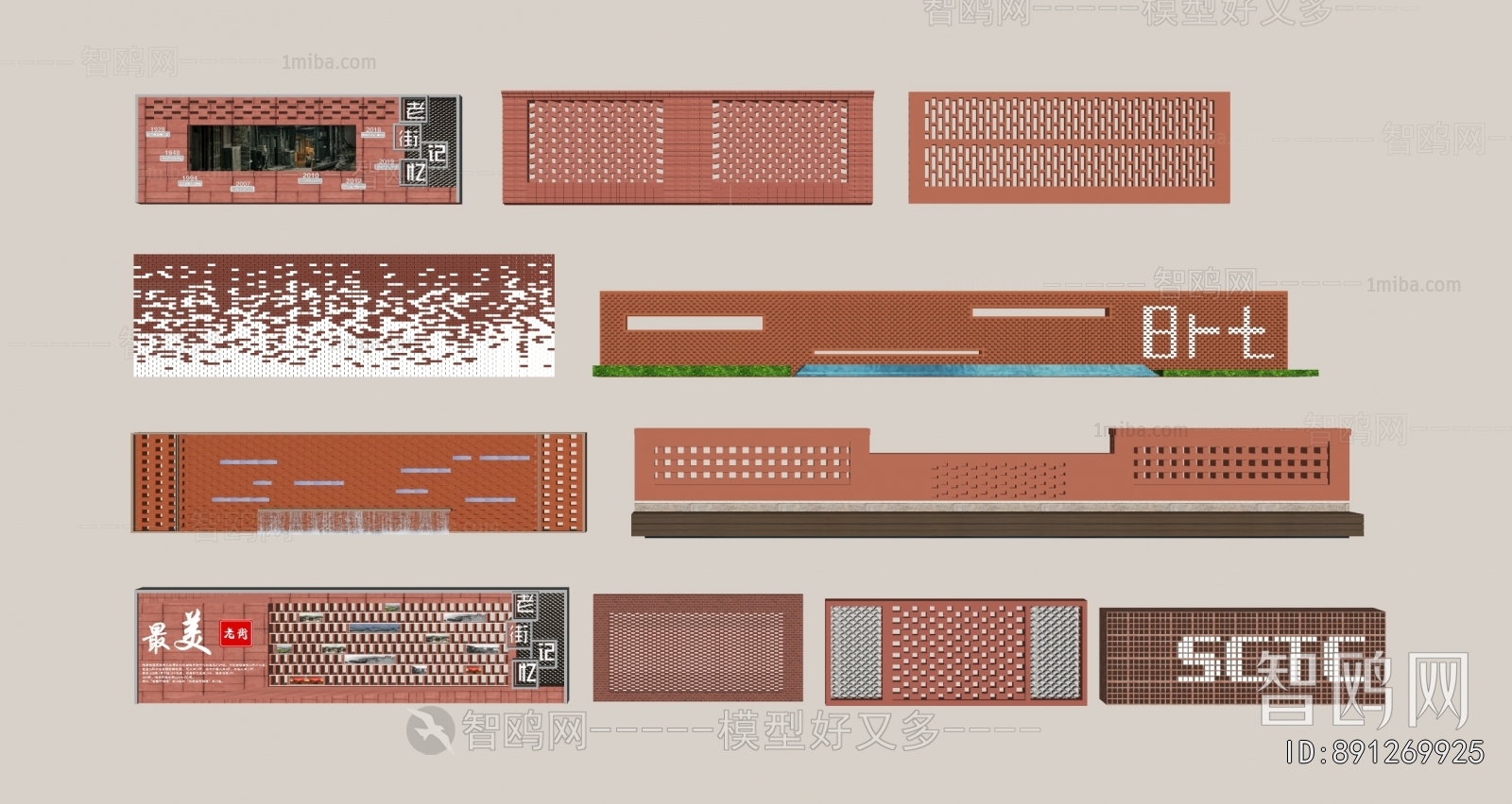 Modern Landscape Wall