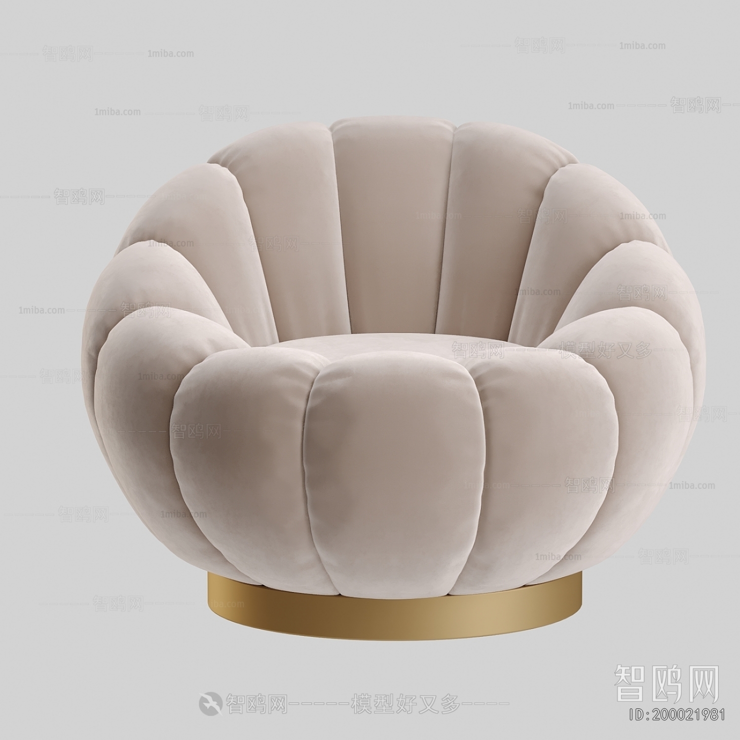 Modern Beanbag