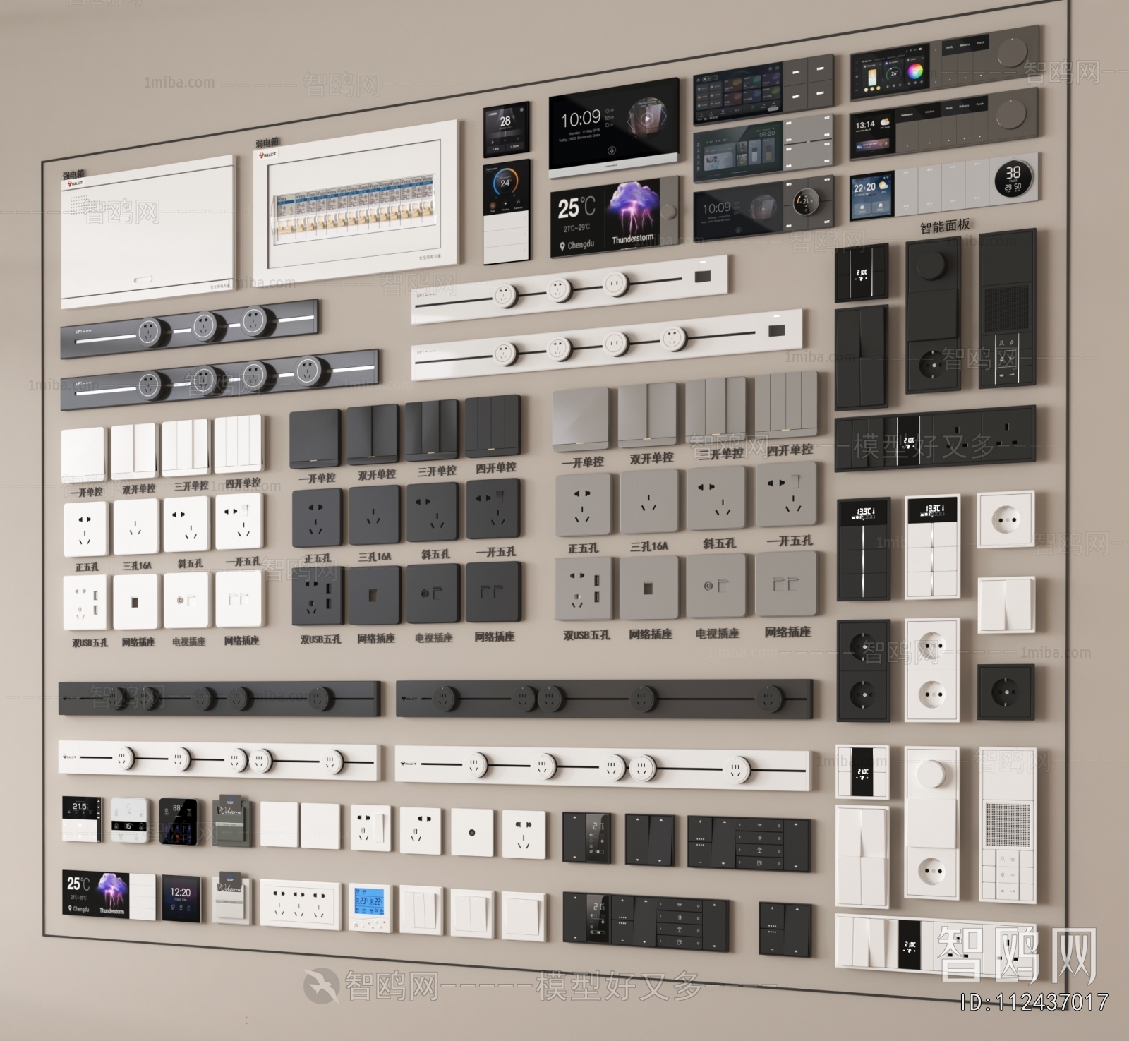 Modern Switch Socket Panel