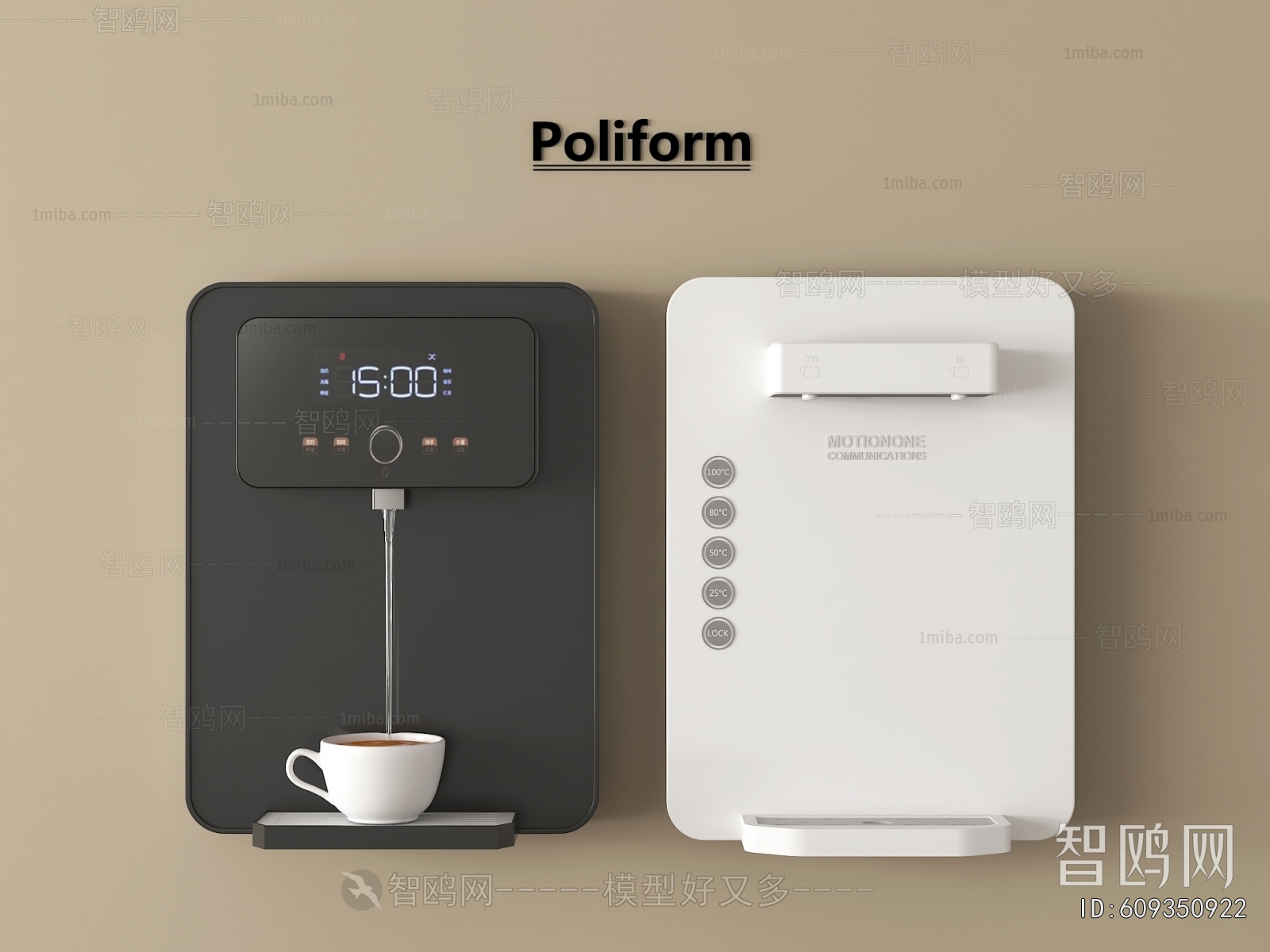 Modern Water Dispenser