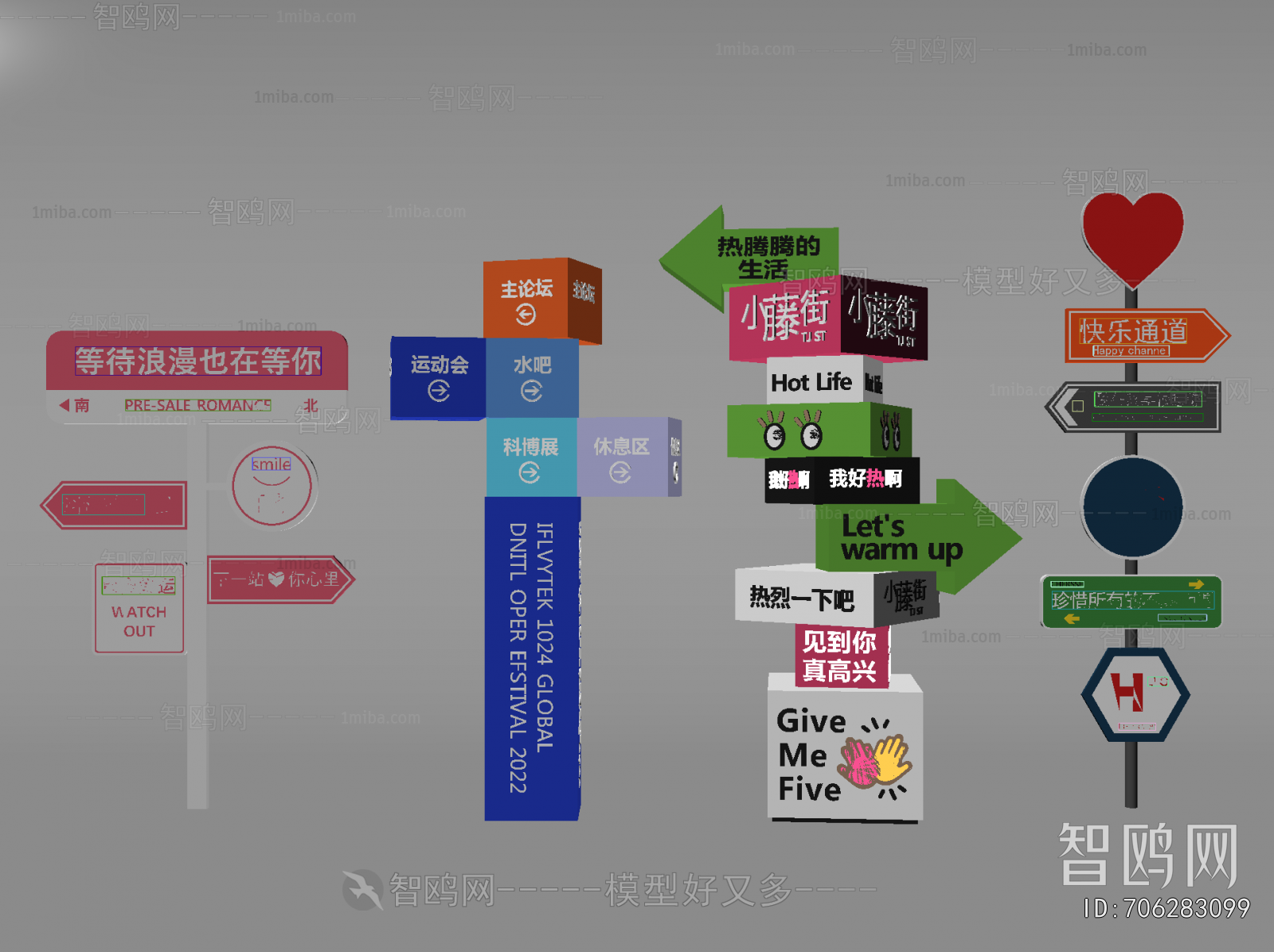 Modern Guide Board/bulletin Board