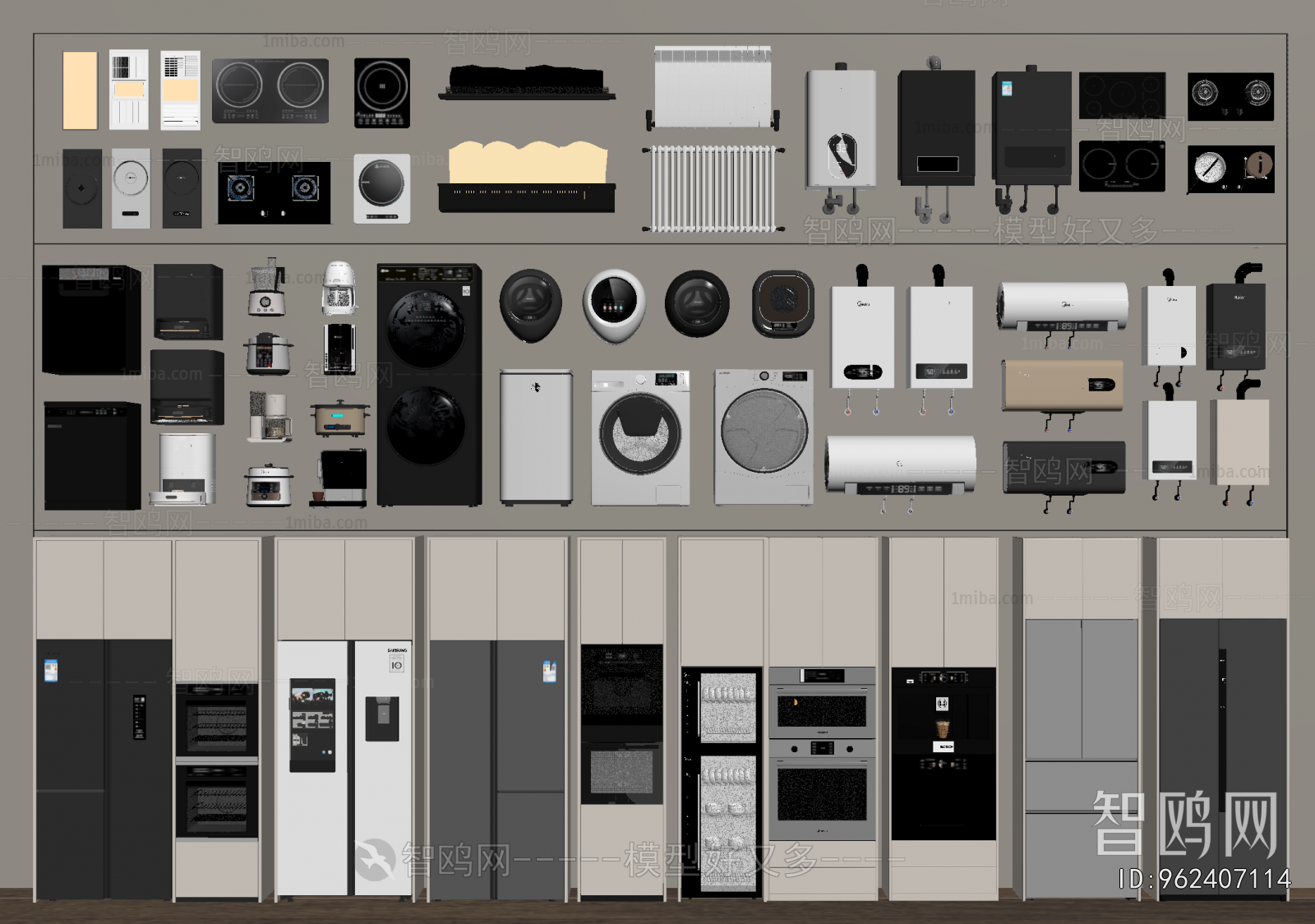 Modern Household Appliances