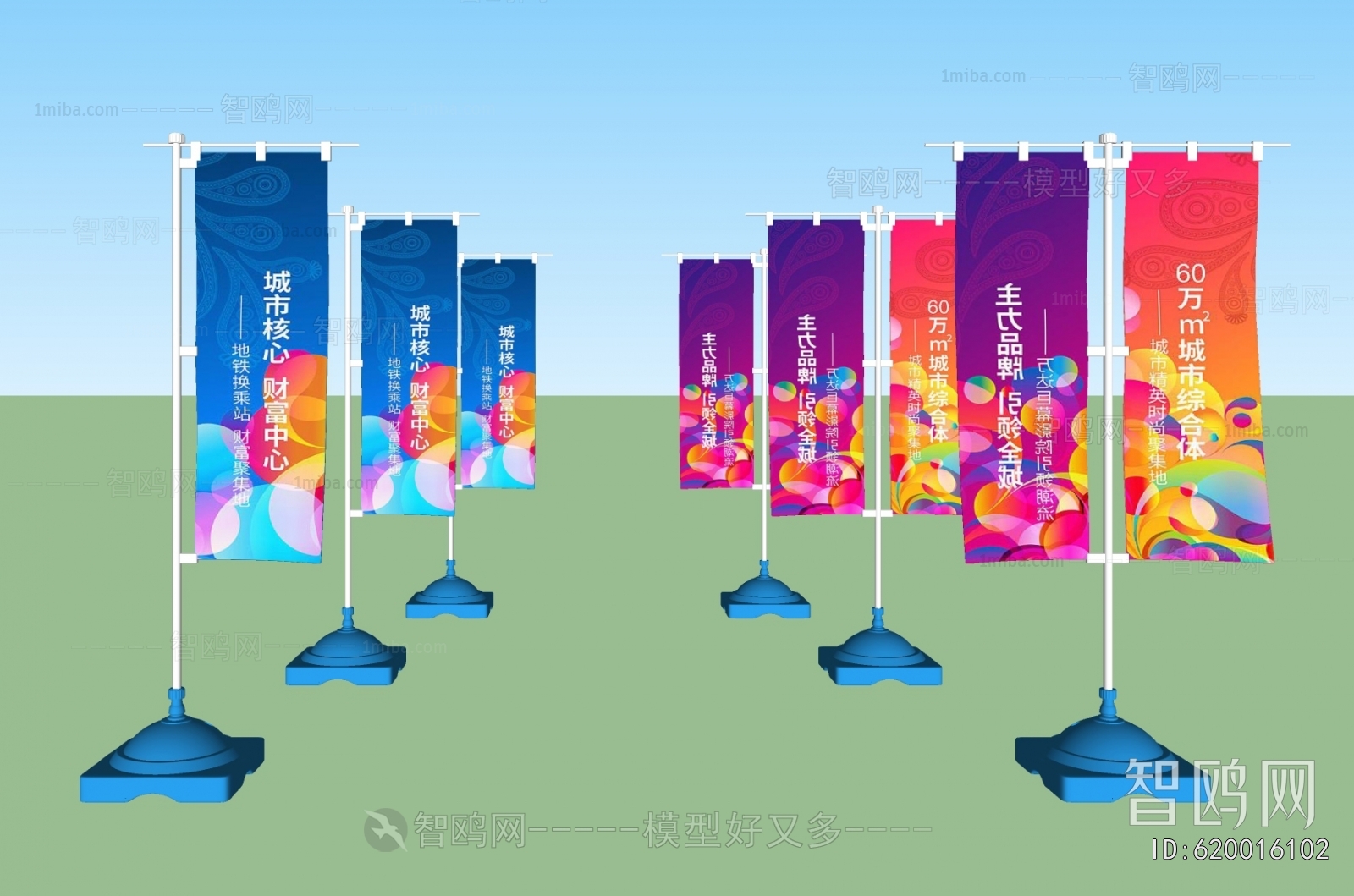 Modern Guide Board/bulletin Board