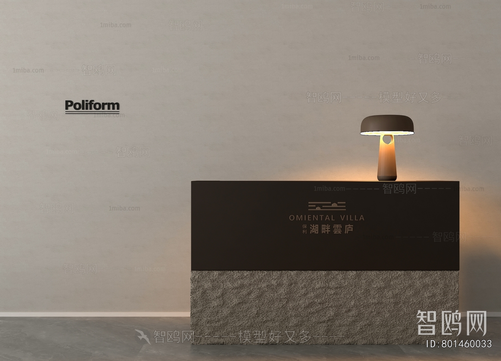 Modern Reception Desk