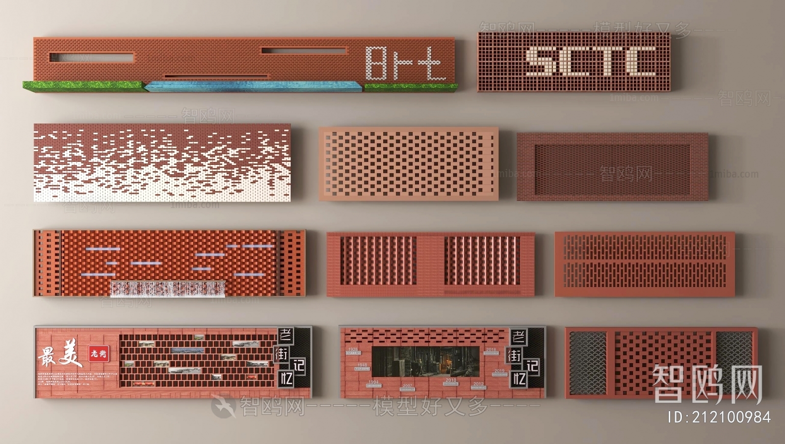 Modern Landscape Wall