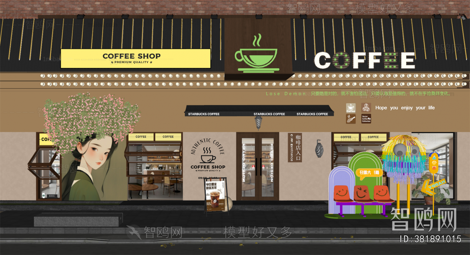 Modern Facade Element