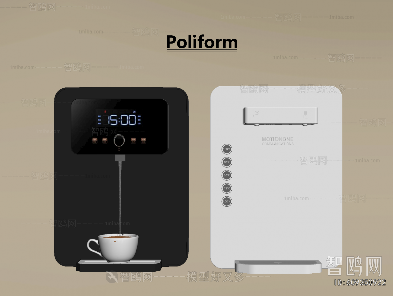 Modern Water Dispenser