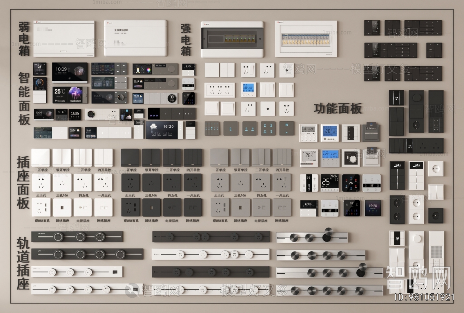 Modern Switch Socket Panel