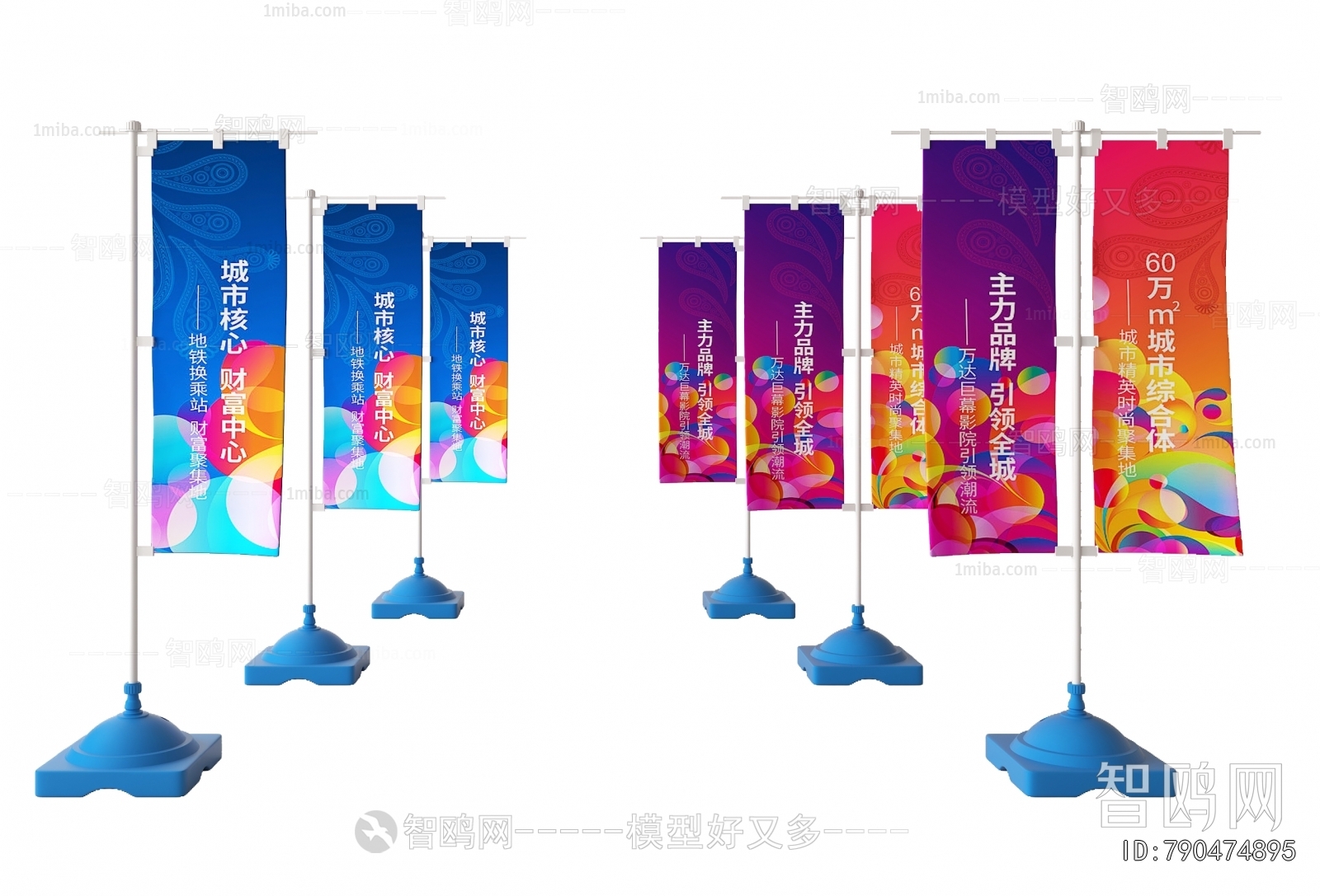 Modern Guide Board/bulletin Board