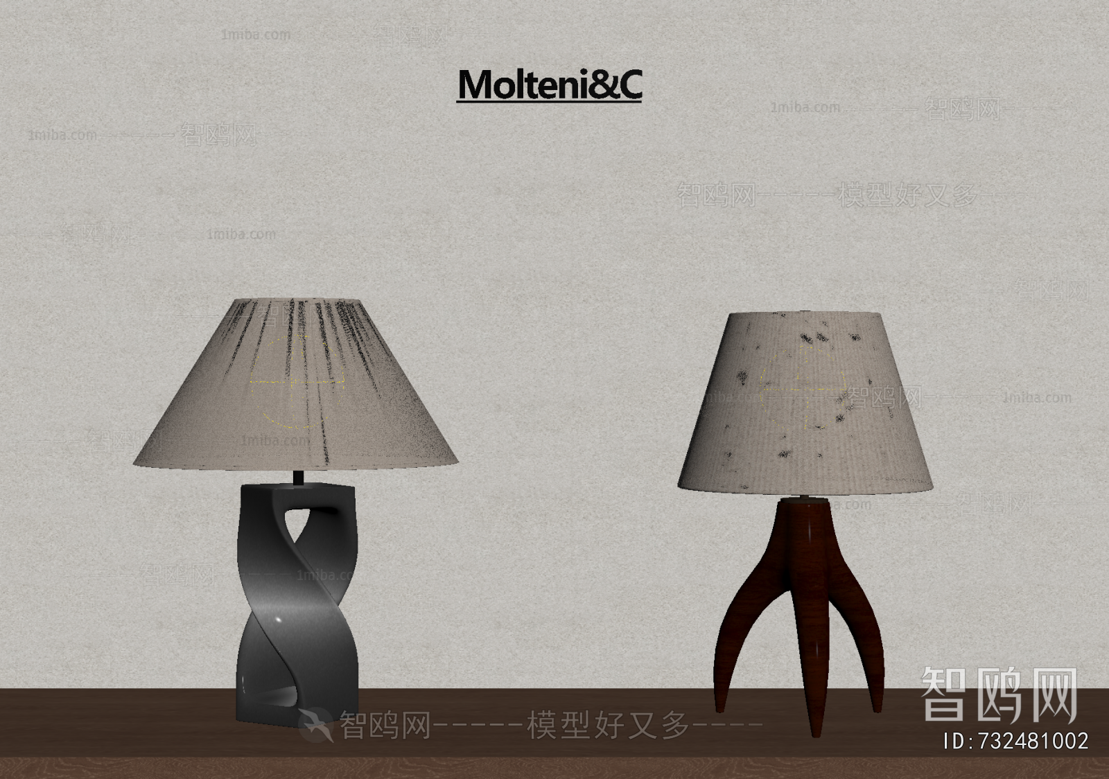 Modern Table Lamp
