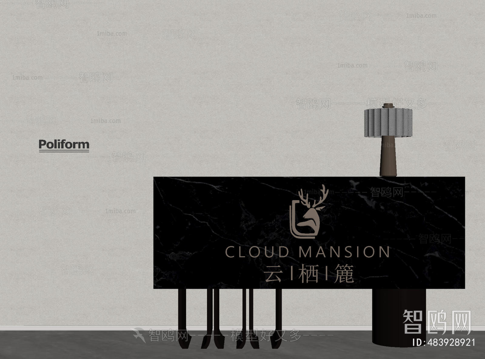 Modern Reception Desk