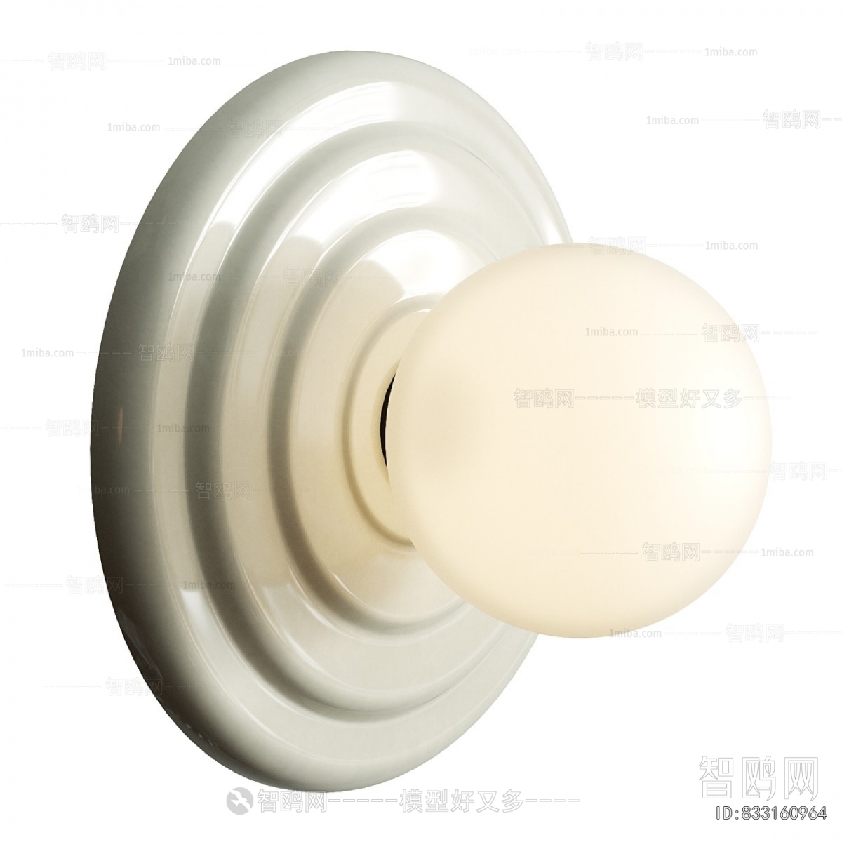Modern Wall Lamp