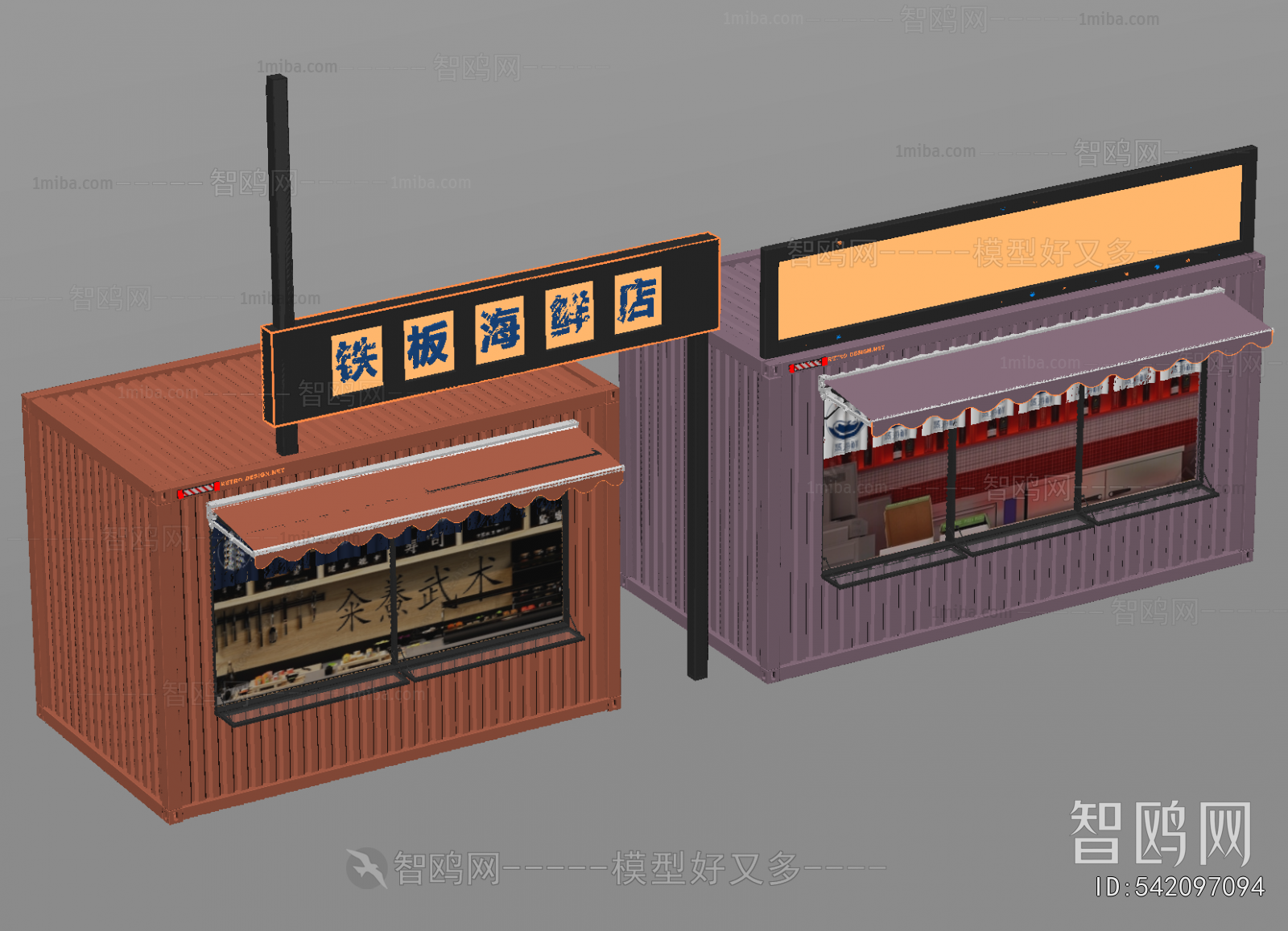 Modern Sales Vehicle