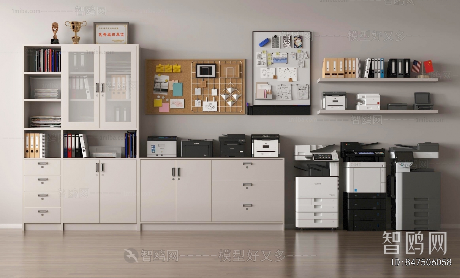 Modern File Cabinet