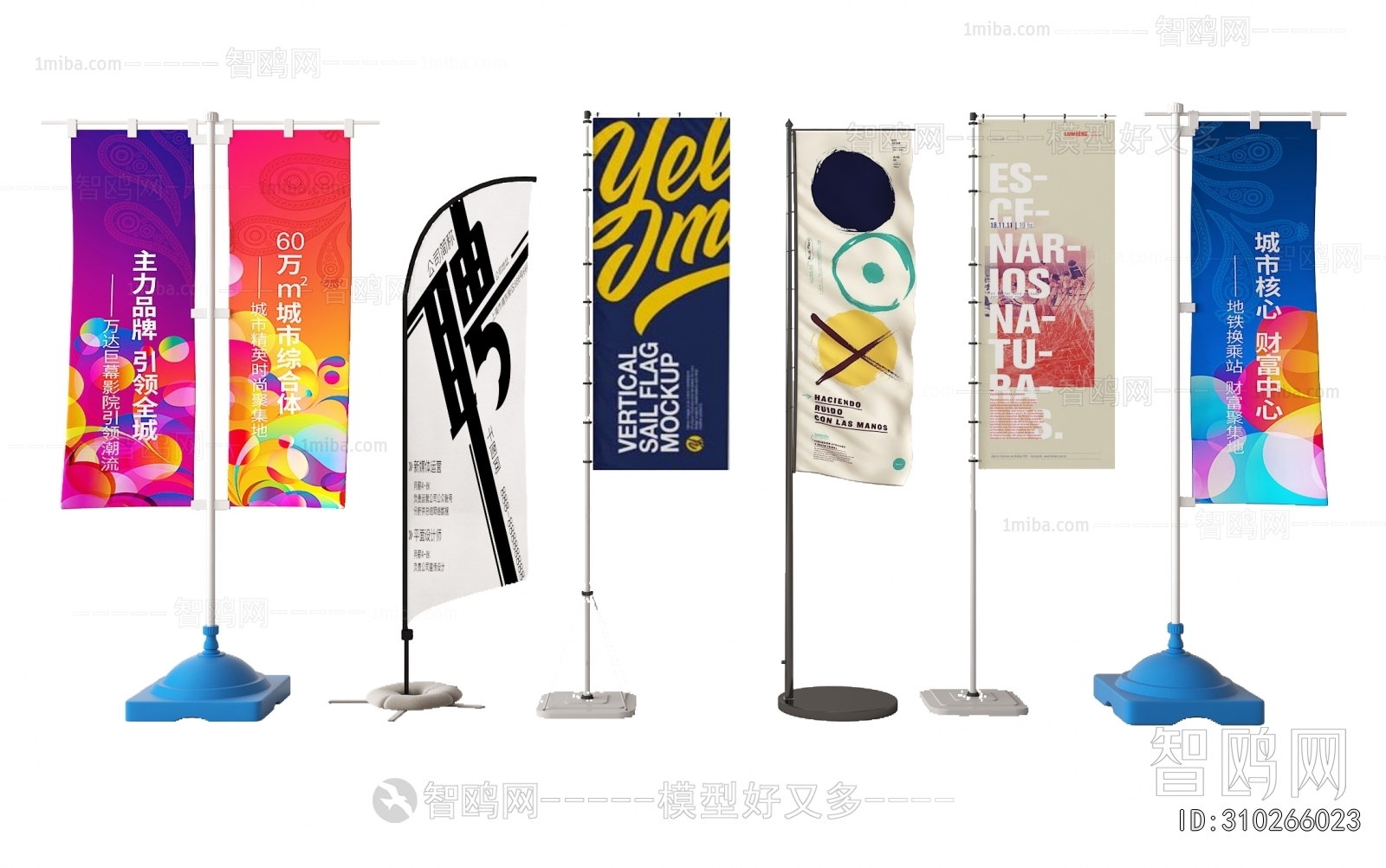 Modern Guide Board/bulletin Board