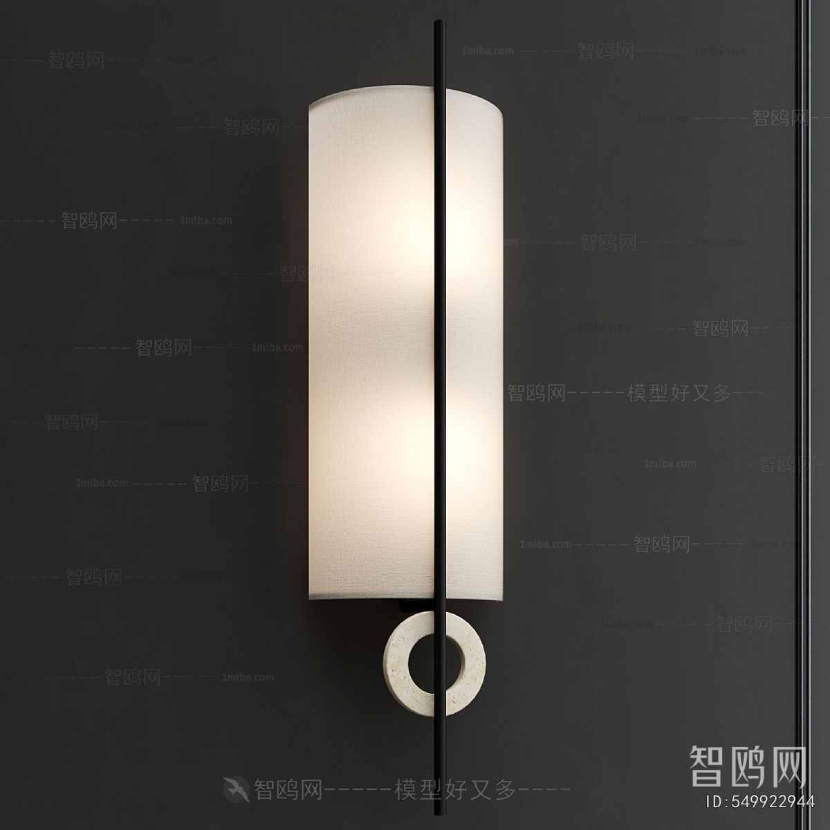 Modern Wall Lamp