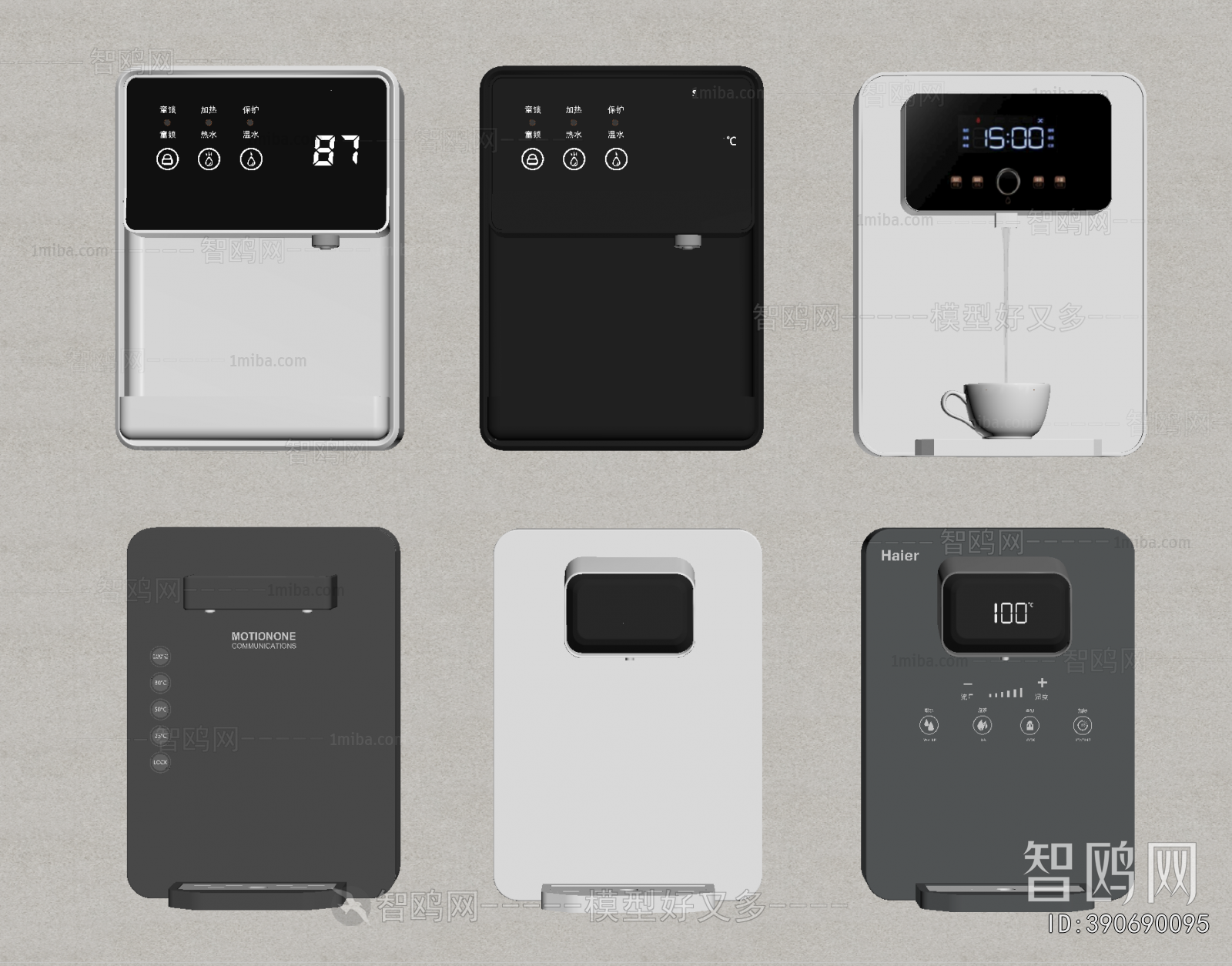 Modern Water Dispenser