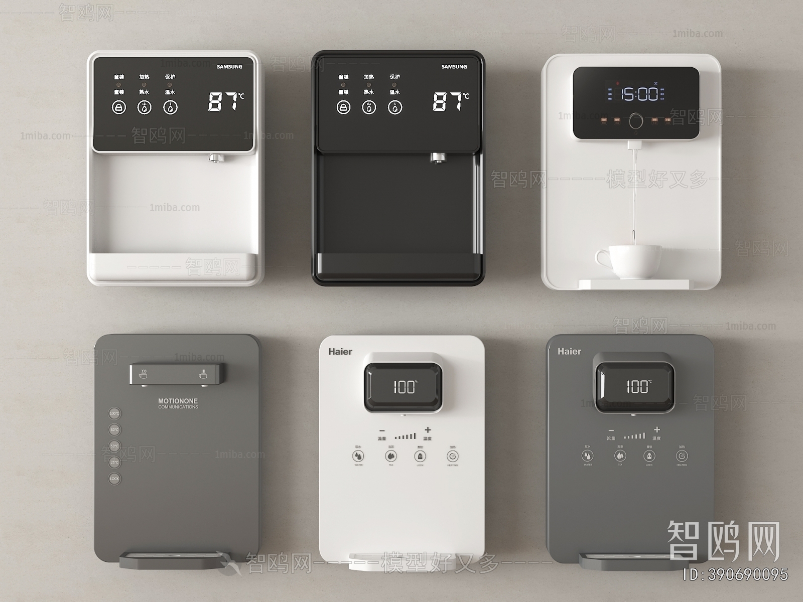 Modern Water Dispenser