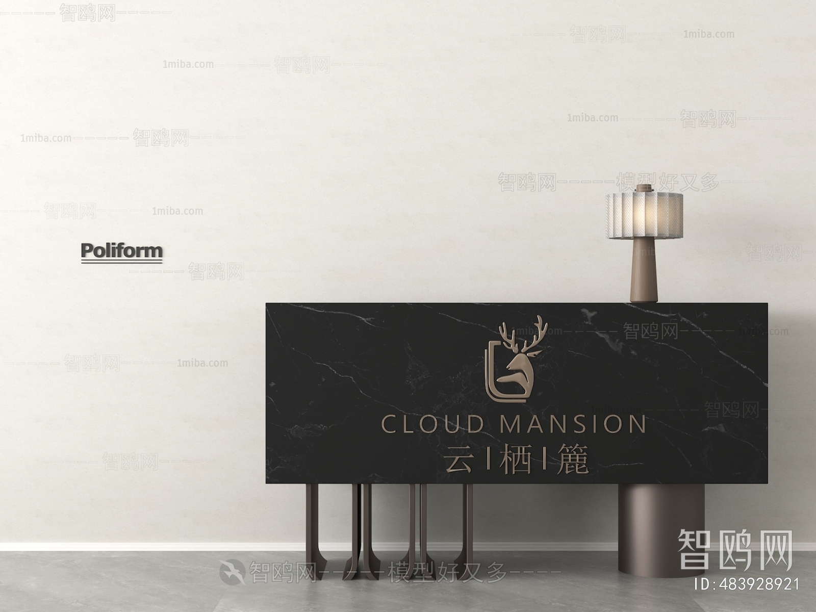 Modern Reception Desk