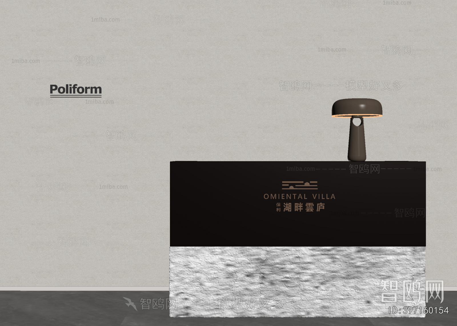 Modern Reception Desk