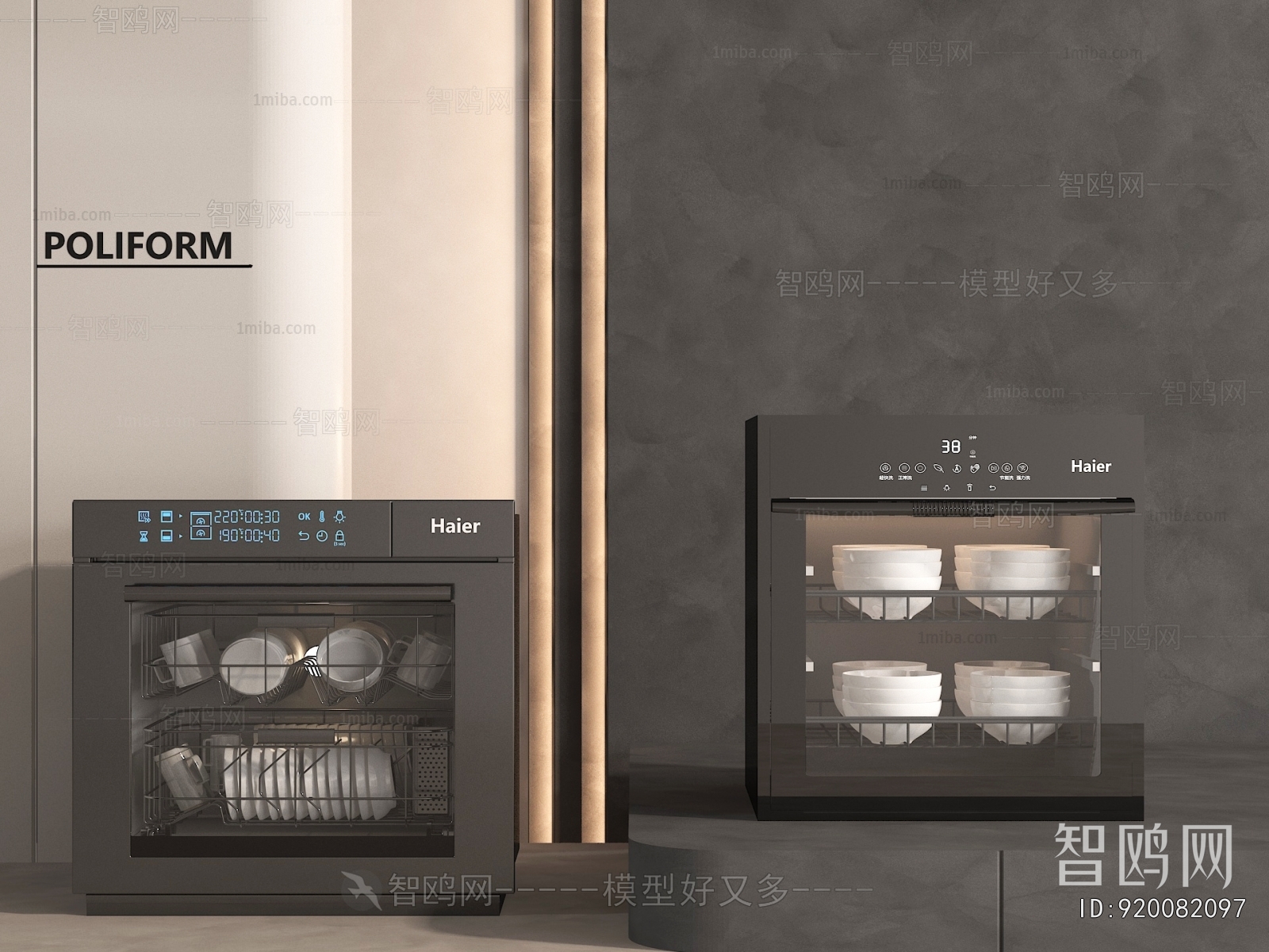 Modern Electric Kitchen Appliances