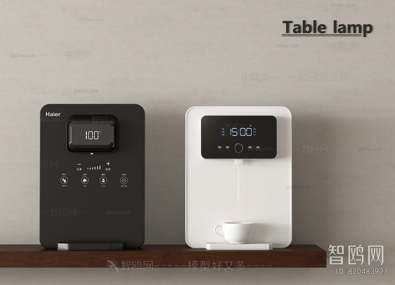 Modern Water Dispenser