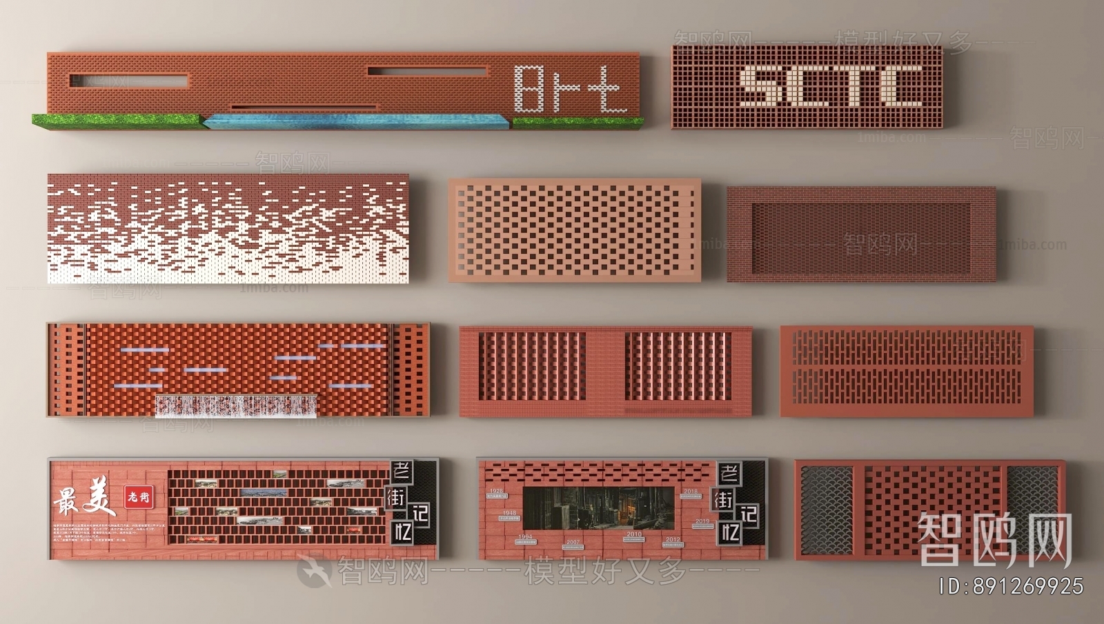 Modern Landscape Wall