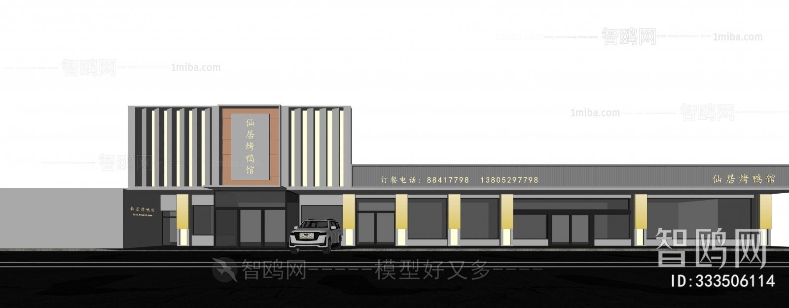 Modern Facade Element