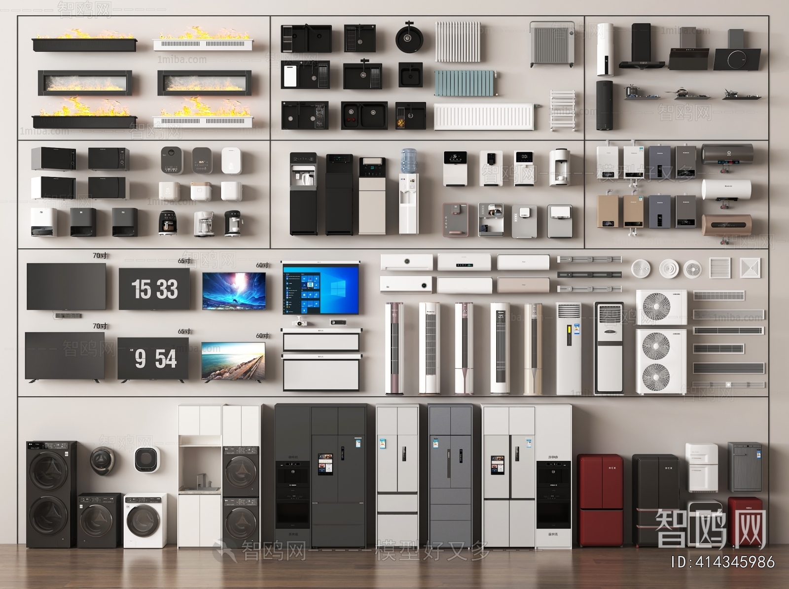 Modern Household Appliances