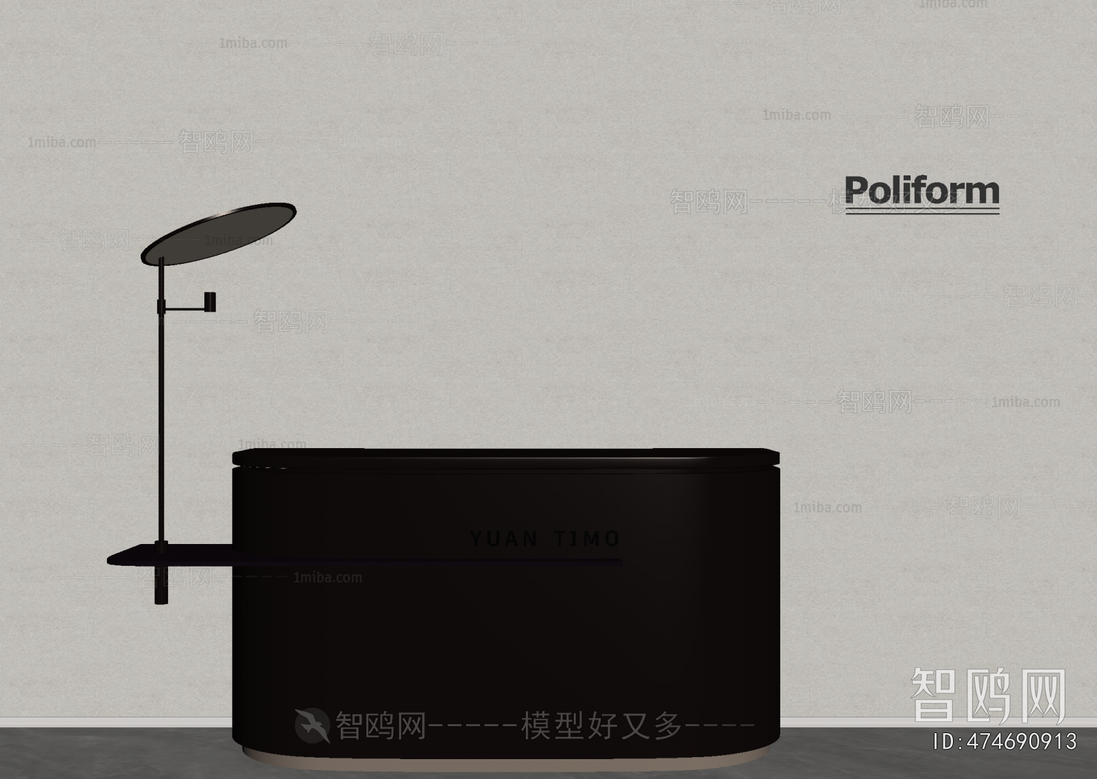 Modern Reception Desk