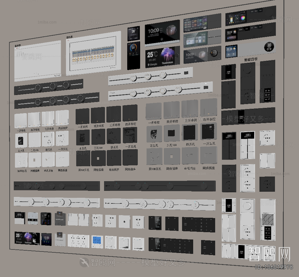 Modern Switch Socket Panel