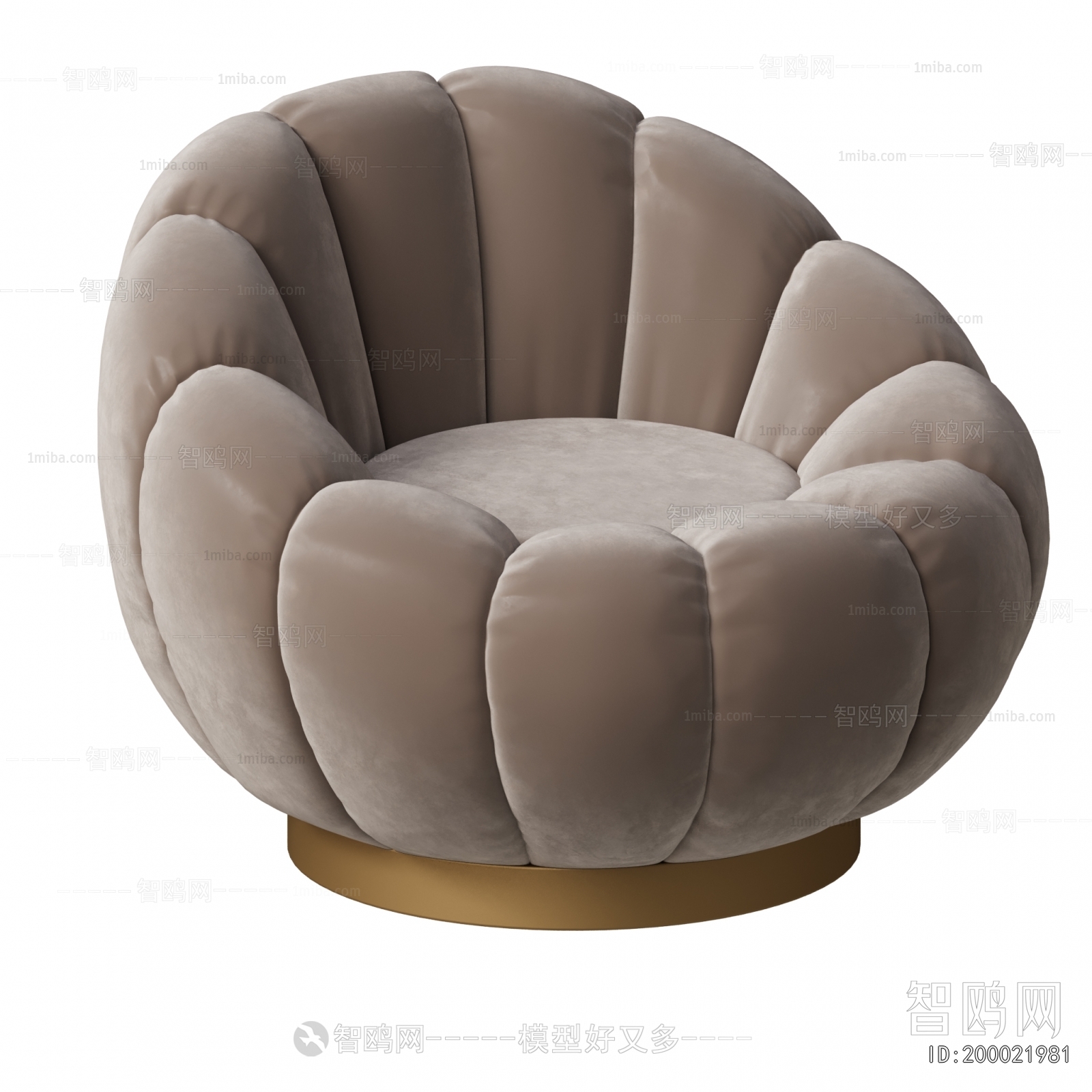 Modern Beanbag
