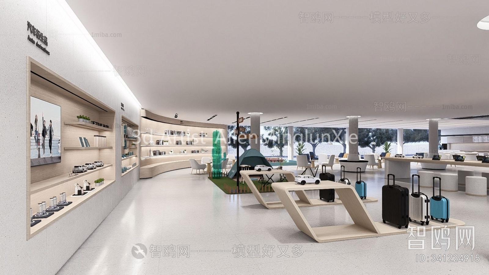 Modern Exhibition Hall