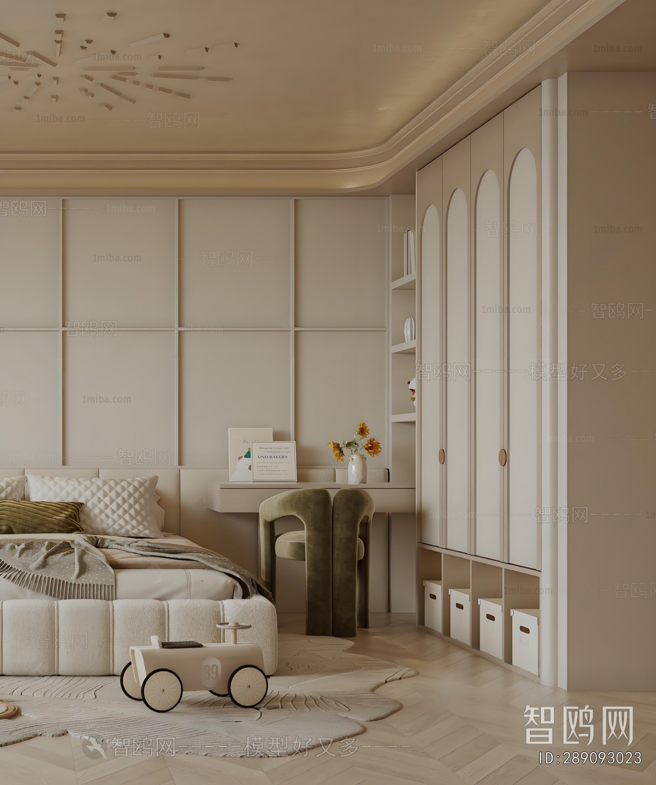 Modern Children's Room